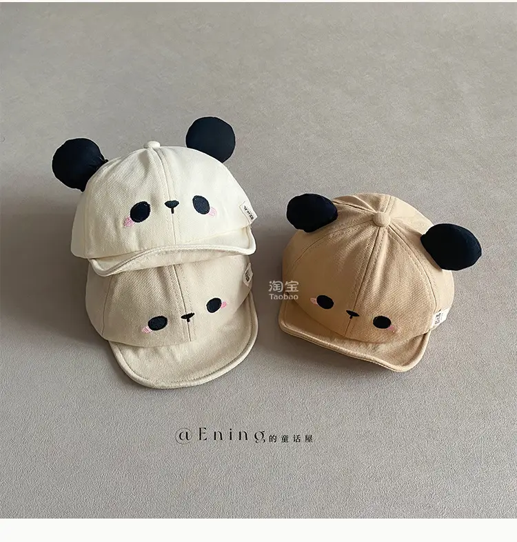 Cute Bear Eaves Sun Cap for Baby Boys Girls — feature 19