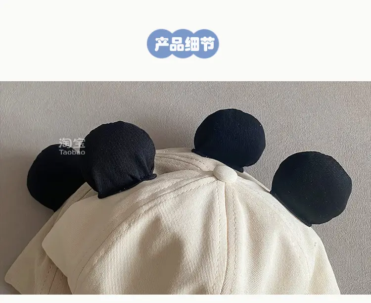 Cute Bear Eaves Sun Cap for Baby Boys Girls — feature 2