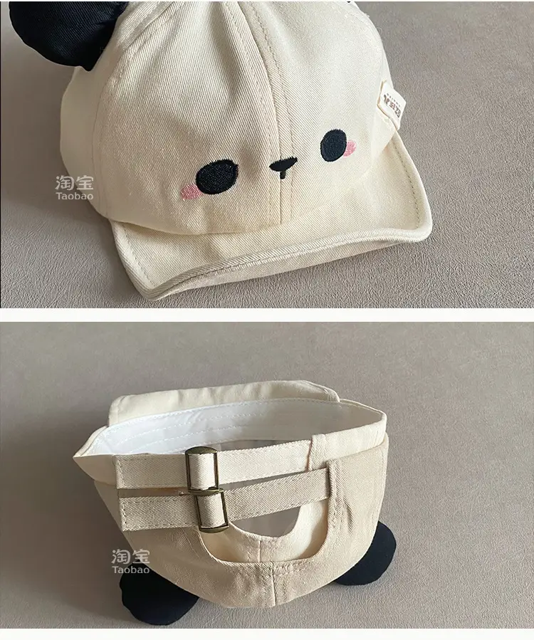 Cute Bear Eaves Sun Cap for Baby Boys Girls — feature 3