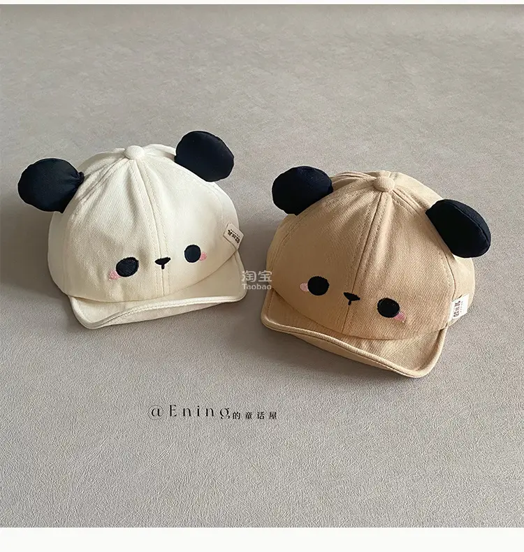 Cute Bear Eaves Sun Cap for Baby Boys Girls — feature 7