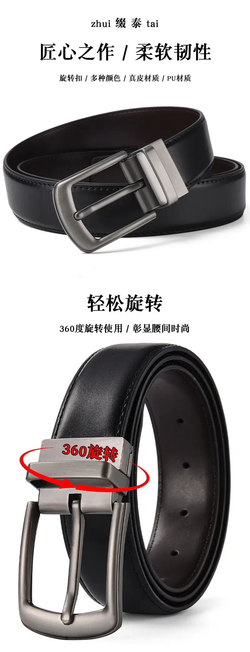 Men's Black Leather Belt with Silver Pin Buckle — feature 1