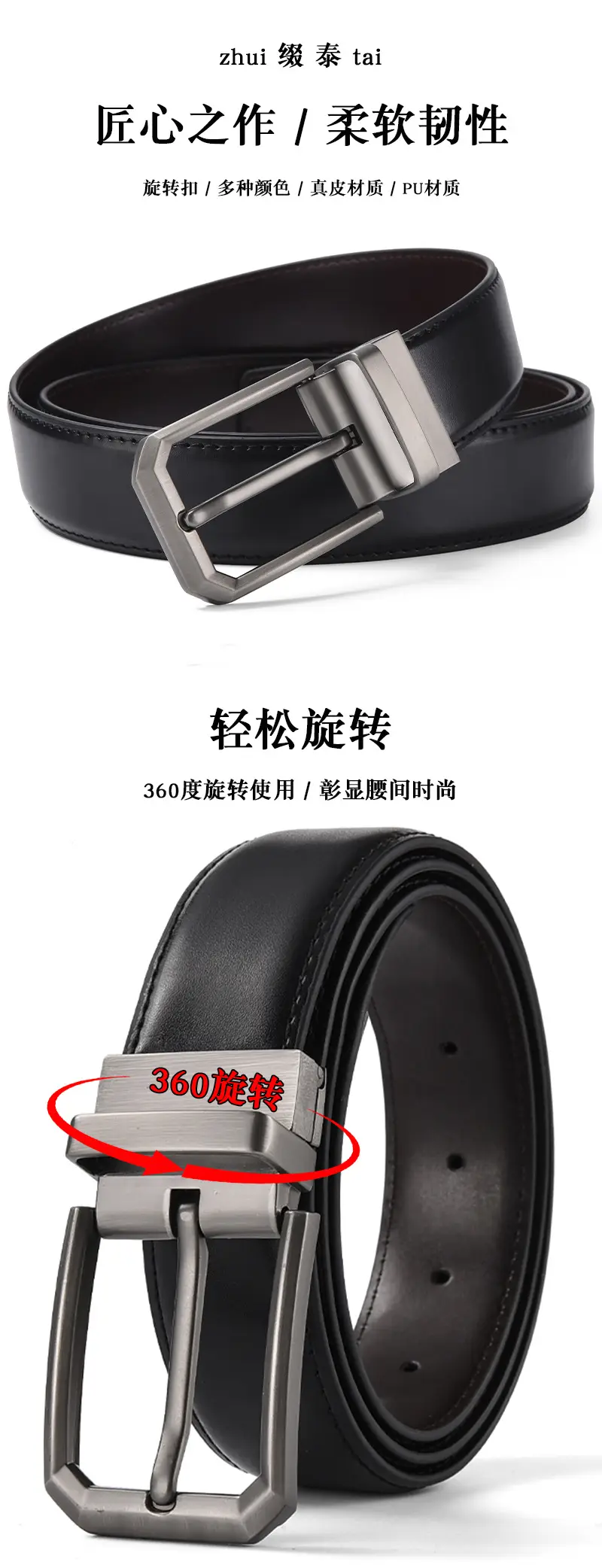 Men's Brown Leather Belt with Silver Pin Buckle — feature 1