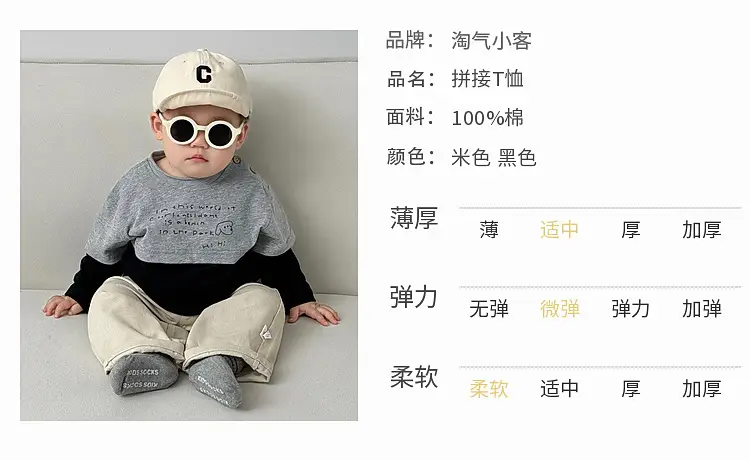 Baby Jeans Pants Set Blue Cotton Spring Wear — feature 6