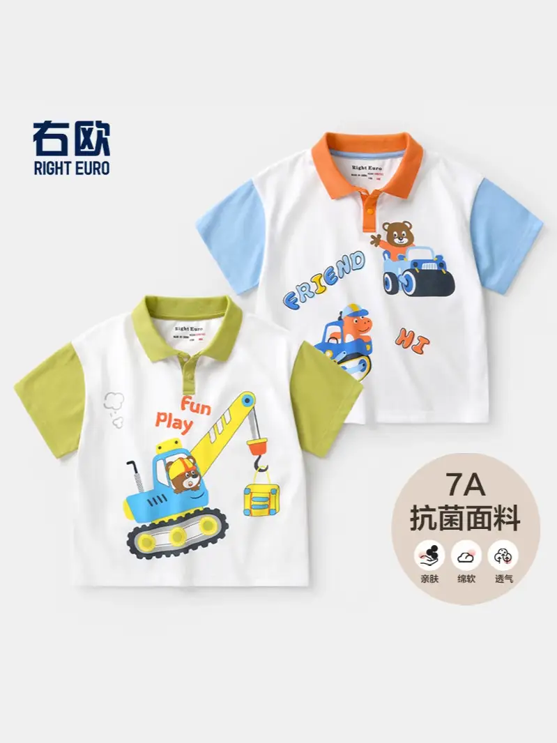 Boys' Cartoon Print Antibacterial Polo Shirt White Summer - Image 2