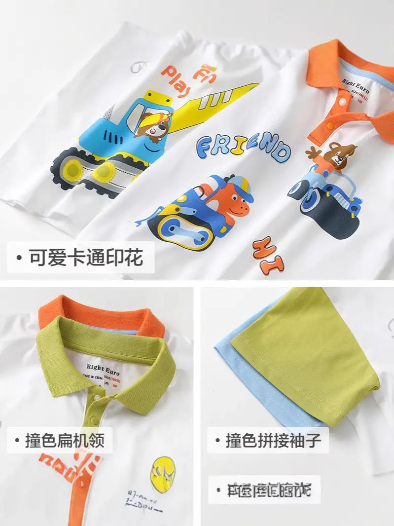 Boys' Cartoon Print Antibacterial Polo Shirt White Summer - Image 3