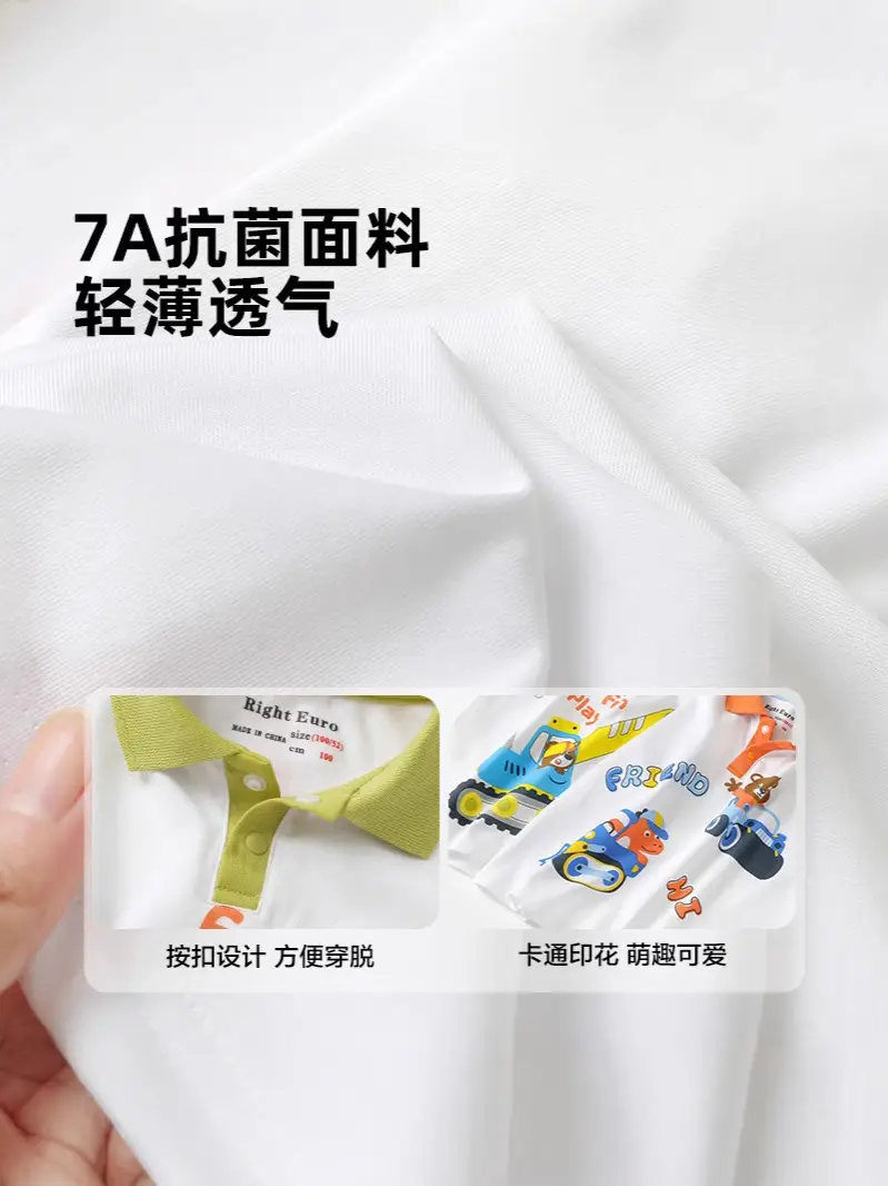 Boys' Cartoon Print Antibacterial Polo Shirt White Summer - Image 5
