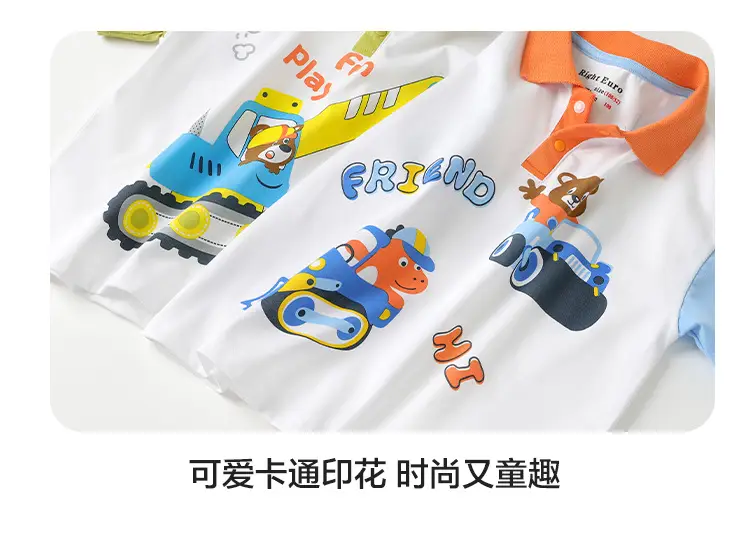 Boys' Cartoon Print Antibacterial Polo Shirt White Summer — feature 10