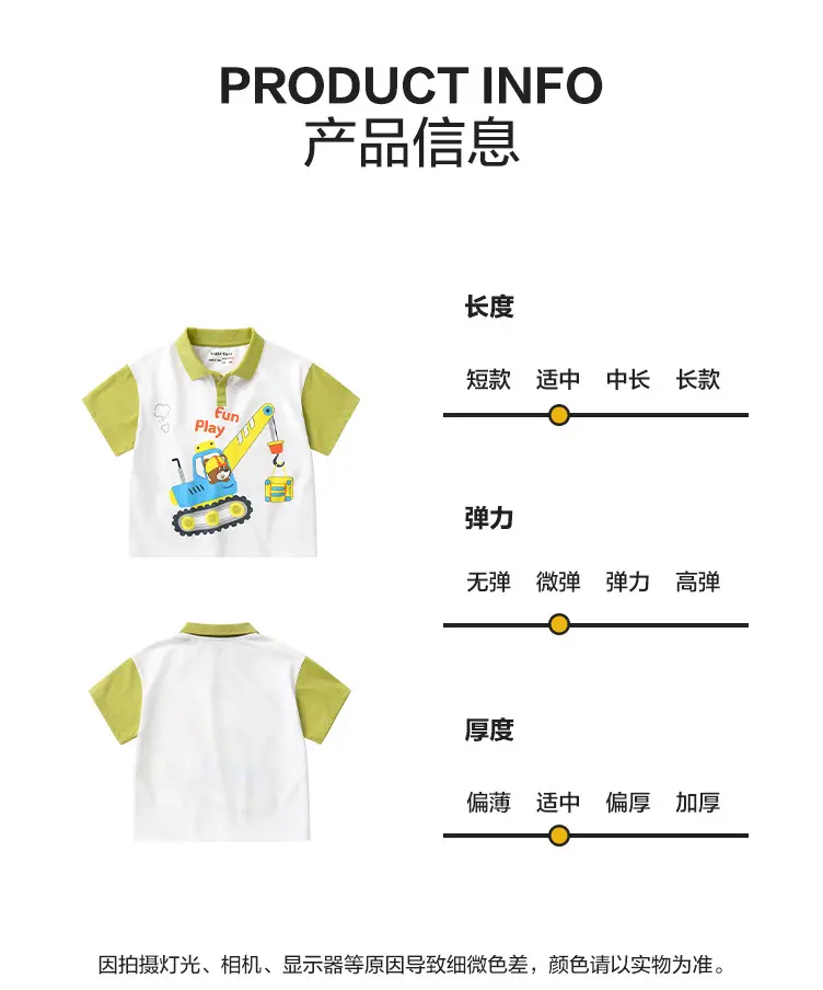 Boys' Cartoon Print Antibacterial Polo Shirt White Summer — feature 5