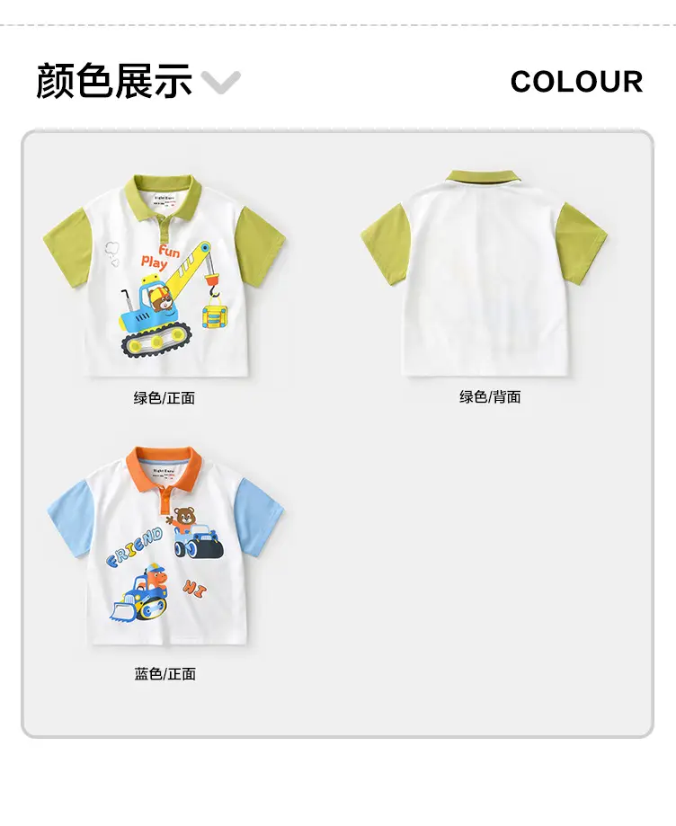 Boys' Cartoon Print Antibacterial Polo Shirt White Summer — feature 8