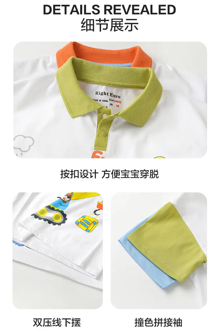 Boys' Cartoon Print Antibacterial Polo Shirt White Summer — feature 9