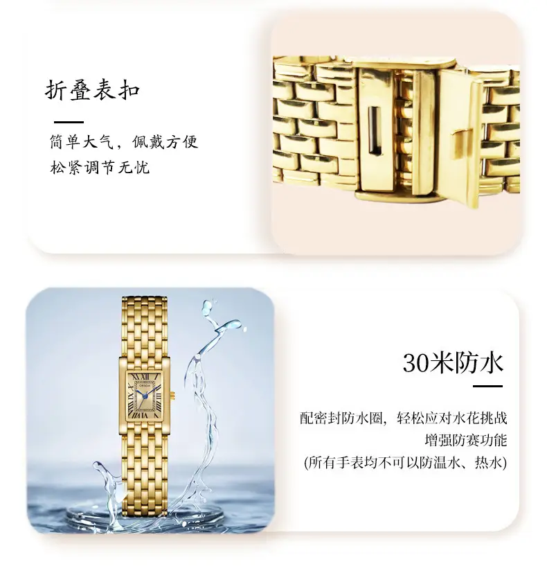 Orsga Square Roman Women's Quartz Watch Chain Bracelet — feature 12
