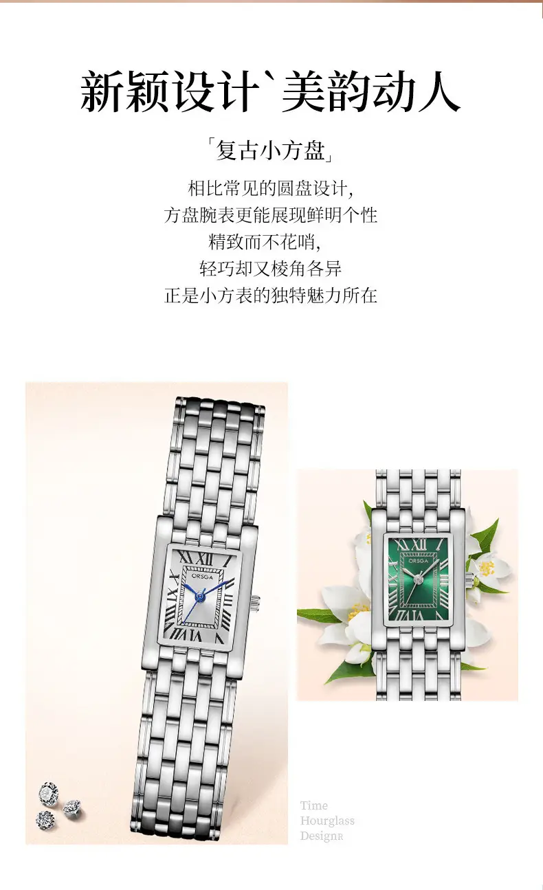 Orsga Square Roman Women's Quartz Watch Chain Bracelet — feature 4