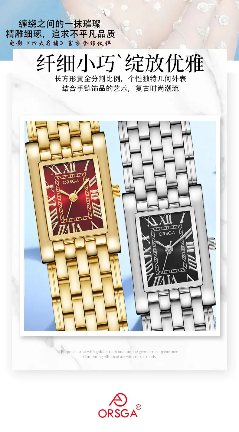Orsga Square Roman Women's Quartz Watch Chain Bracelet — feature 5