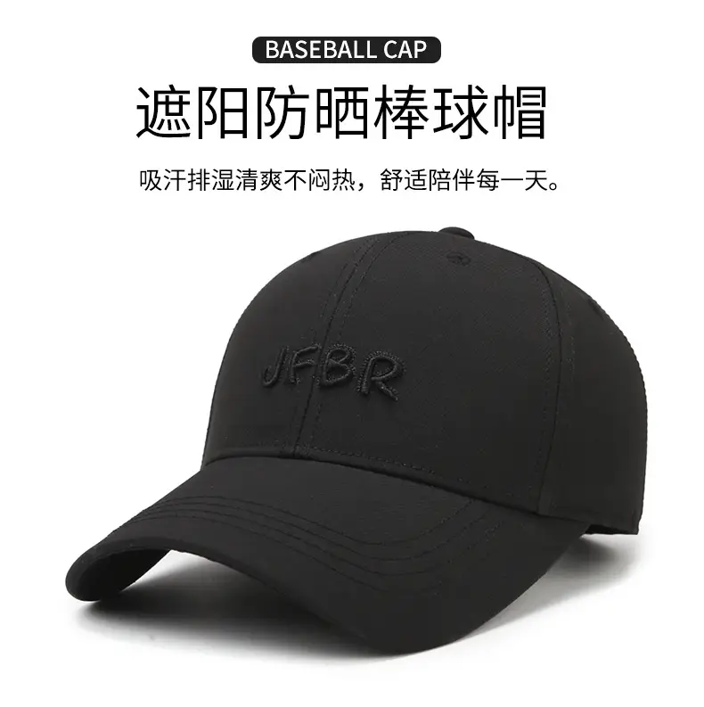 Korean Style Embroidered Baseball Cap Brown — feature 1
