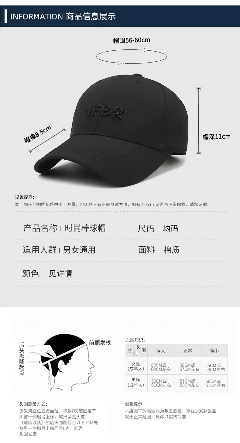 Korean Style Embroidered Baseball Cap Brown — feature 6