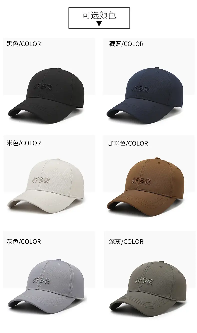 Korean Style Embroidered Baseball Cap Brown — feature 7