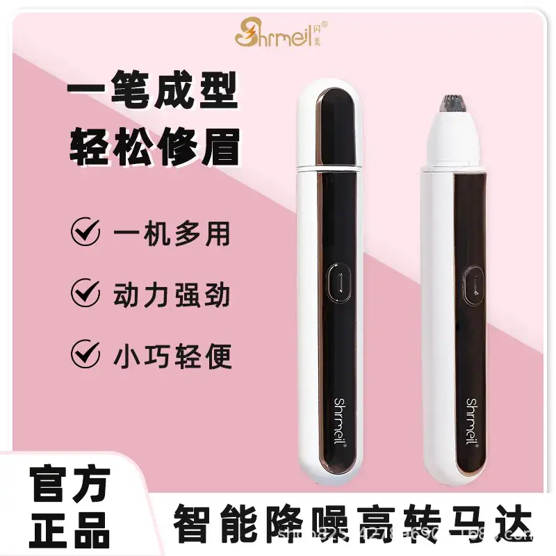 Rechargeable Electric Eyebrow Trimmer for Men Women - Image 4