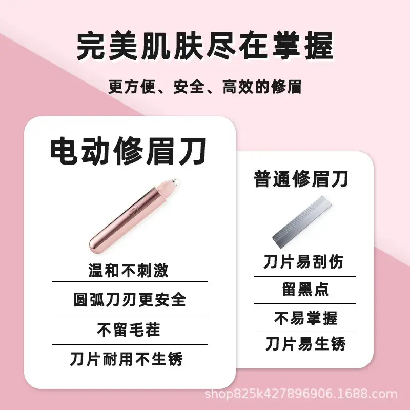 Rechargeable Electric Eyebrow Trimmer for Men Women - Image 5