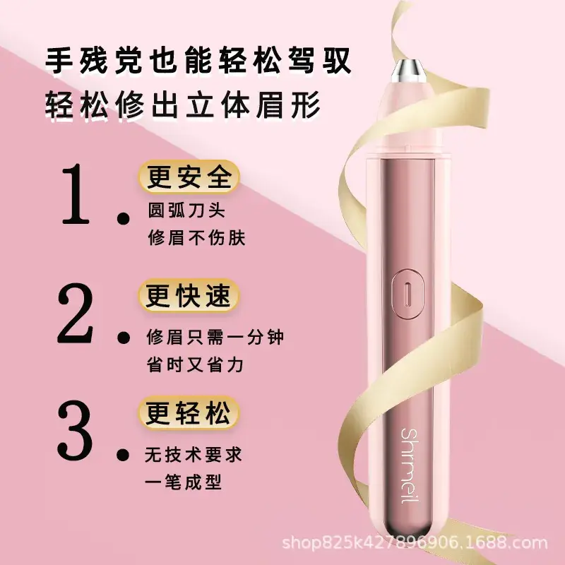 Rechargeable Electric Eyebrow Trimmer for Men Women - Image 6