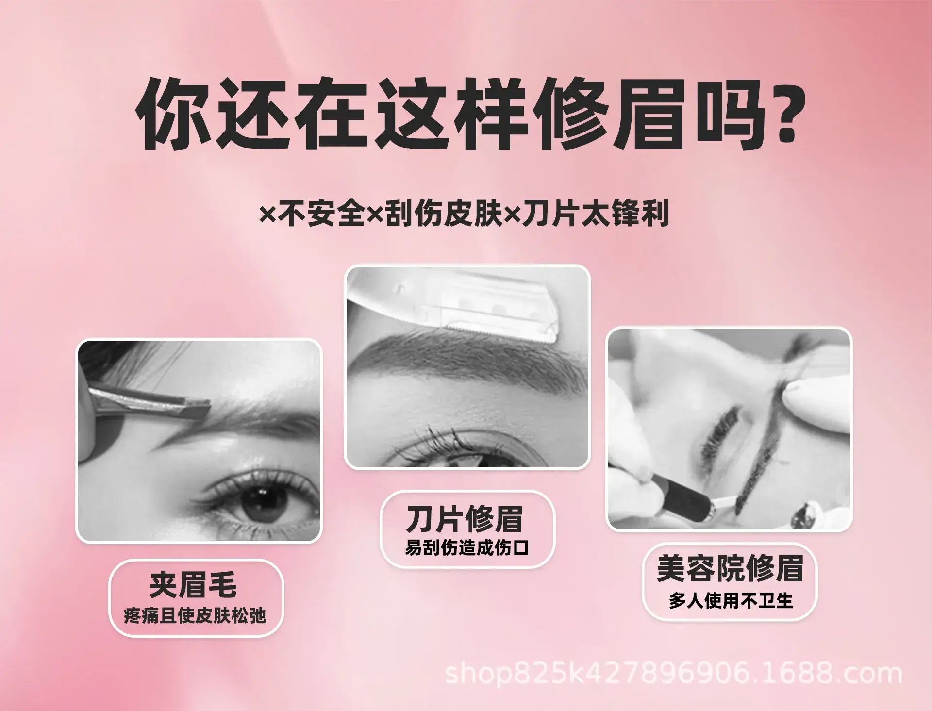 Rechargeable Electric Eyebrow Trimmer for Men Women — feature 10