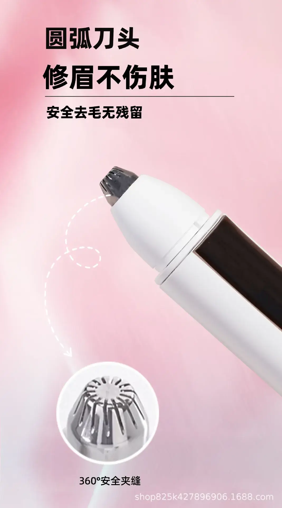 Rechargeable Electric Eyebrow Trimmer for Men Women — feature 14