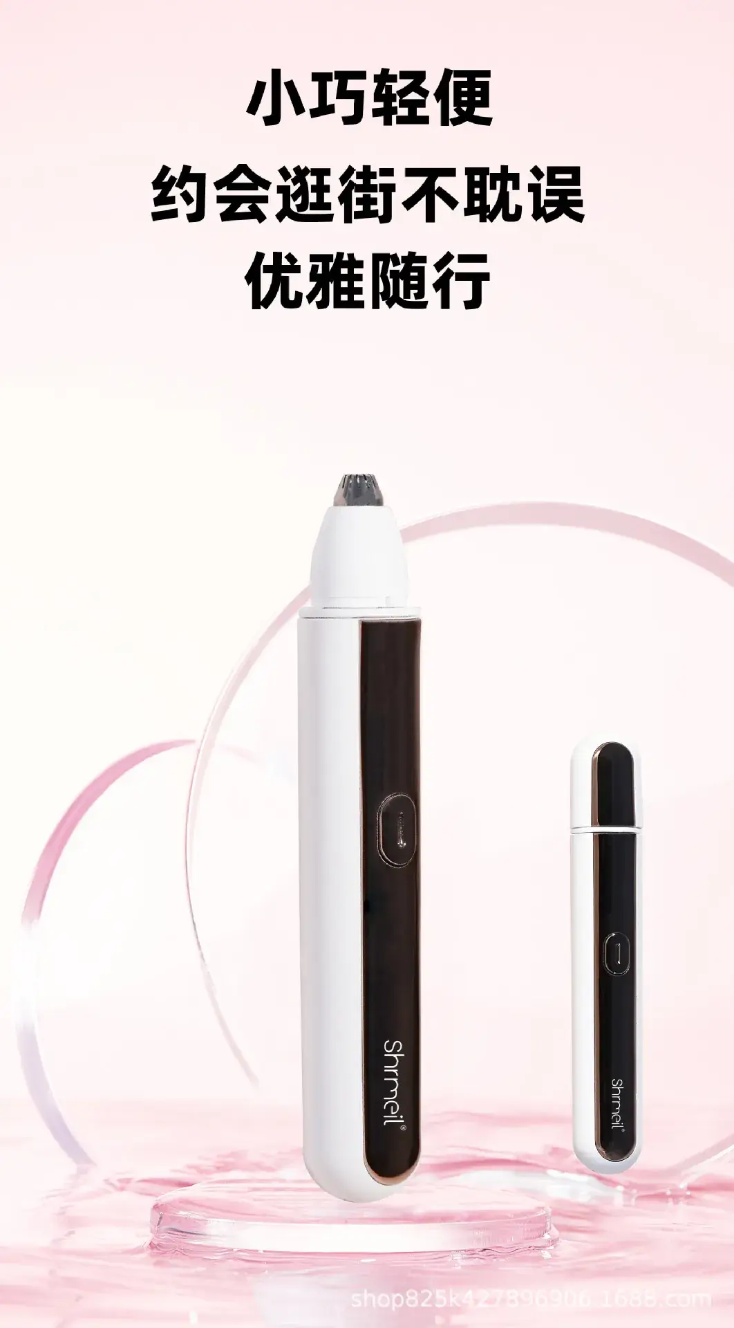 Rechargeable Electric Eyebrow Trimmer for Men Women — feature 15