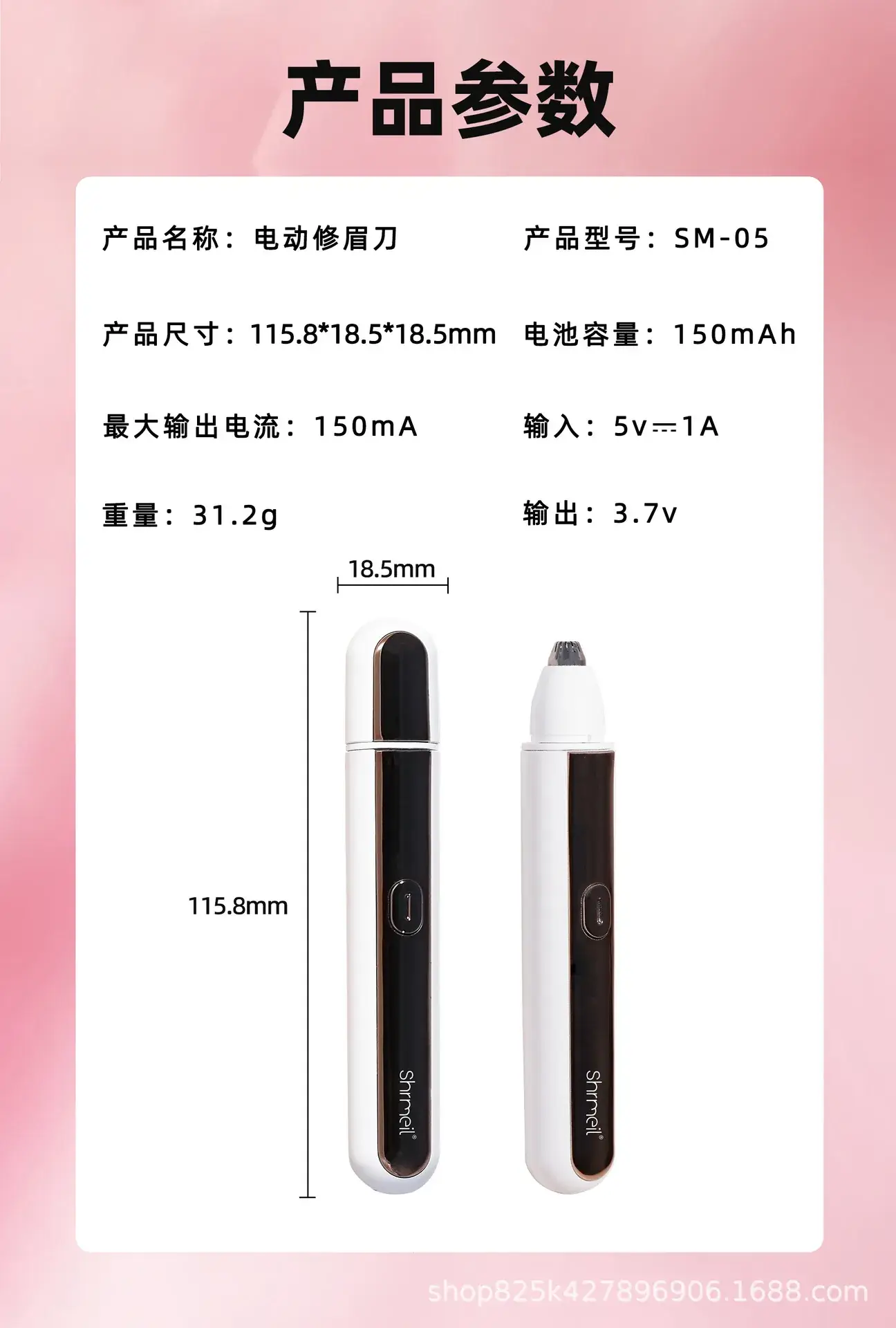 Rechargeable Electric Eyebrow Trimmer for Men Women — feature 16