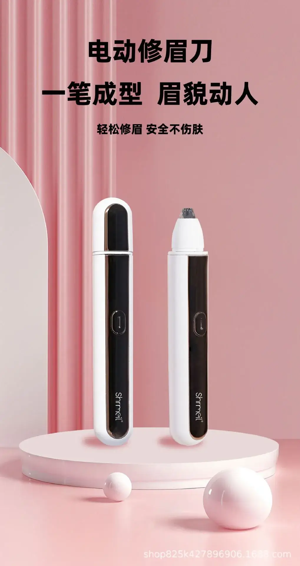 Rechargeable Electric Eyebrow Trimmer for Men Women — feature 6