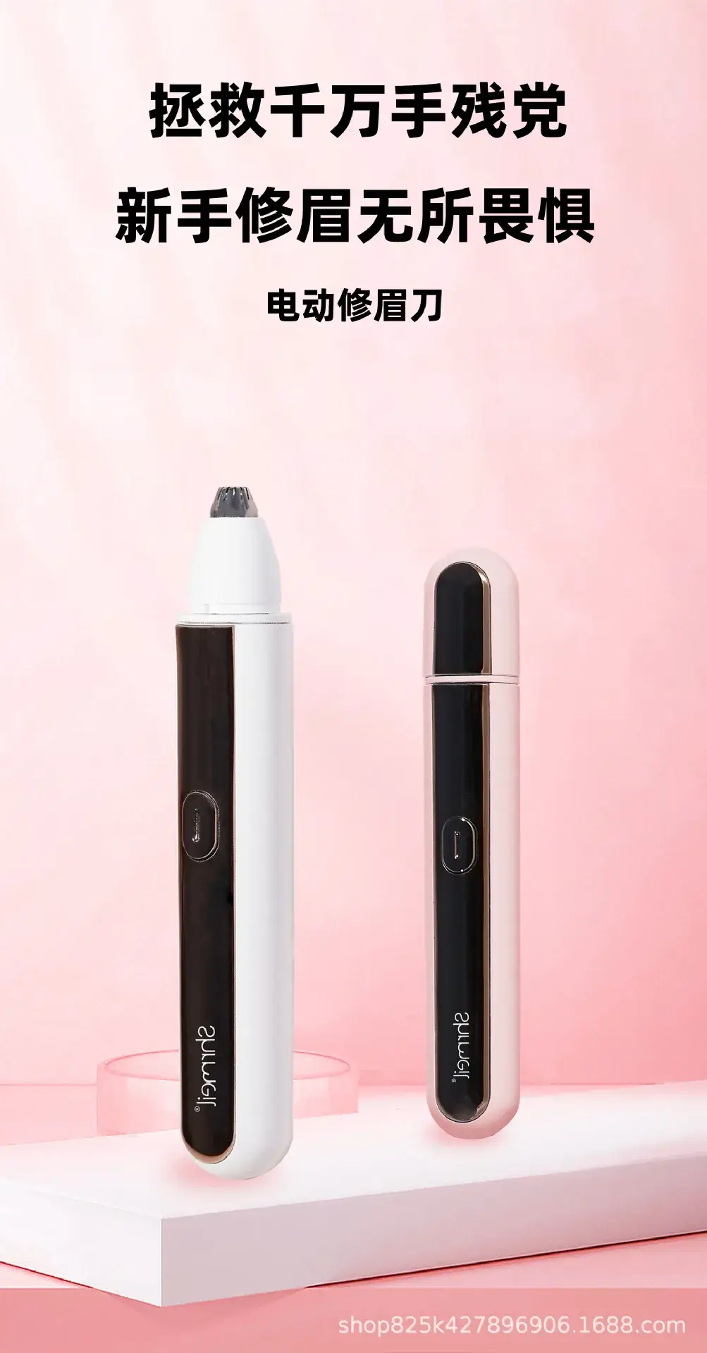 Rechargeable Electric Eyebrow Trimmer for Men Women — feature 9