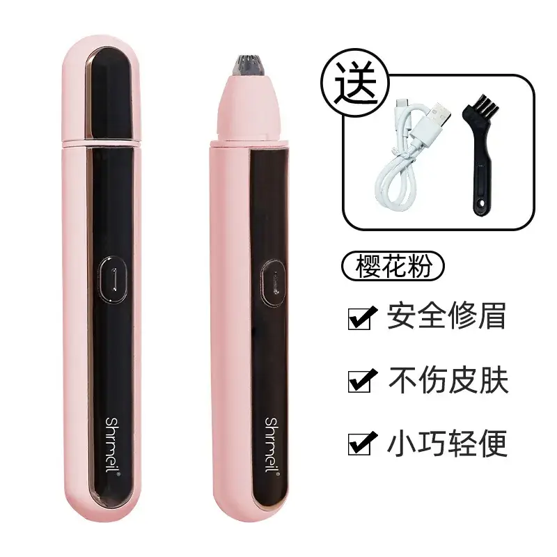Rechargeable Electric Eyebrow Trimmer for Men Women - Image 2