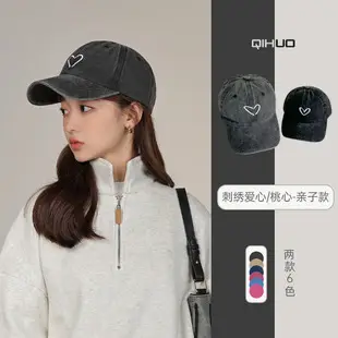 Beige Embroidered Baseball Cap for Women Men — feature 26