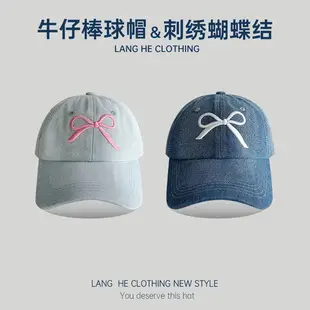 Beige Embroidered Baseball Cap for Women Men — feature 34