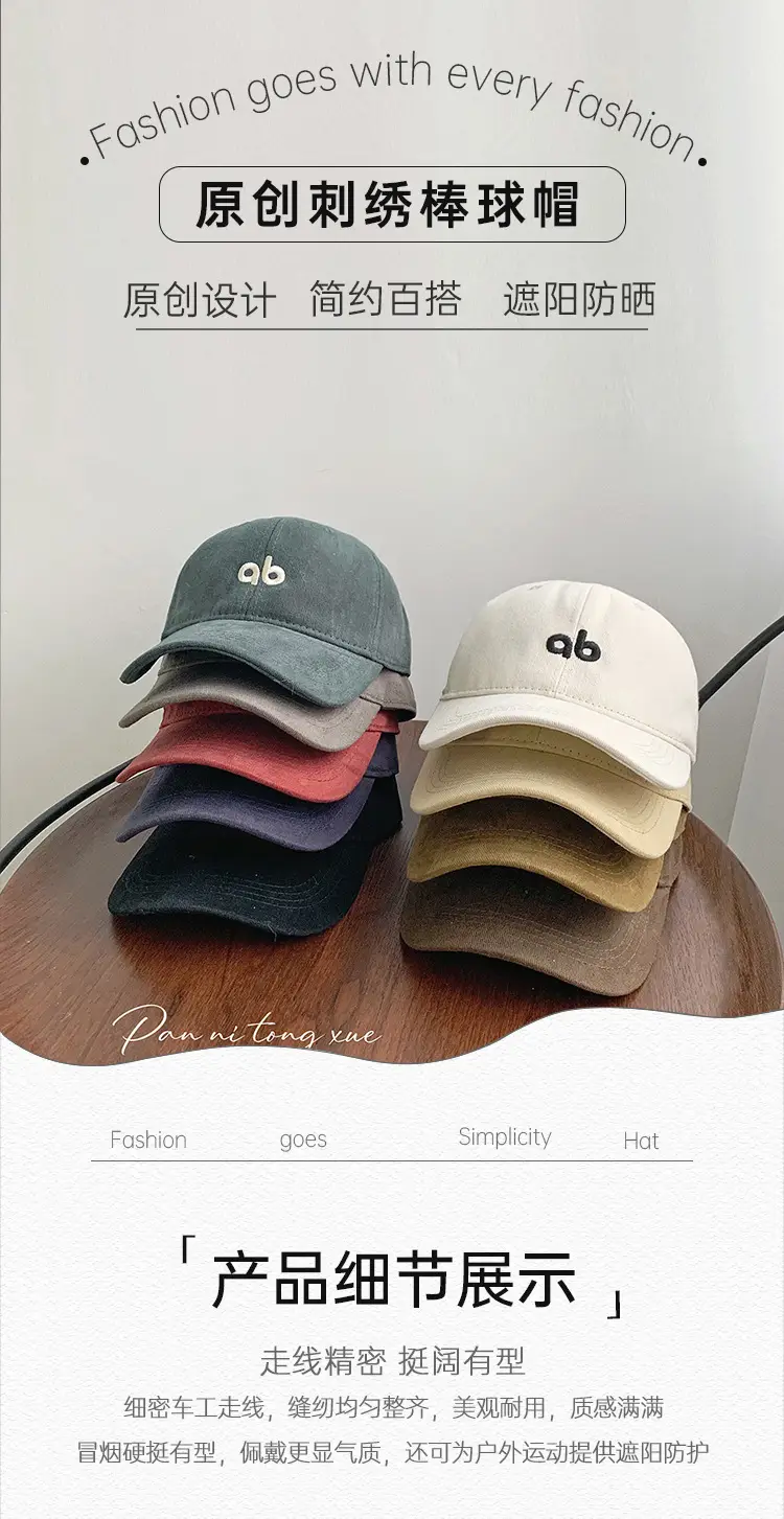 Beige Embroidered Baseball Cap for Women Men — feature 36