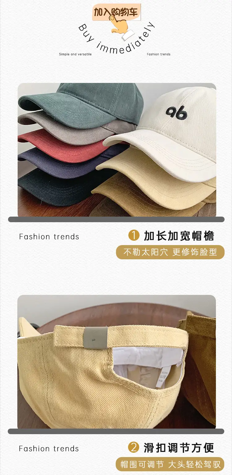 Beige Embroidered Baseball Cap for Women Men — feature 37