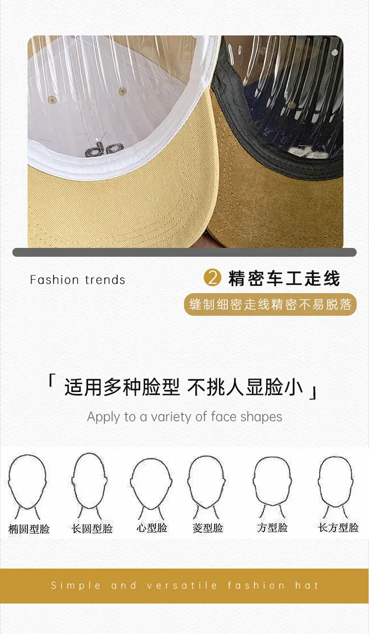 Beige Embroidered Baseball Cap for Women Men — feature 38