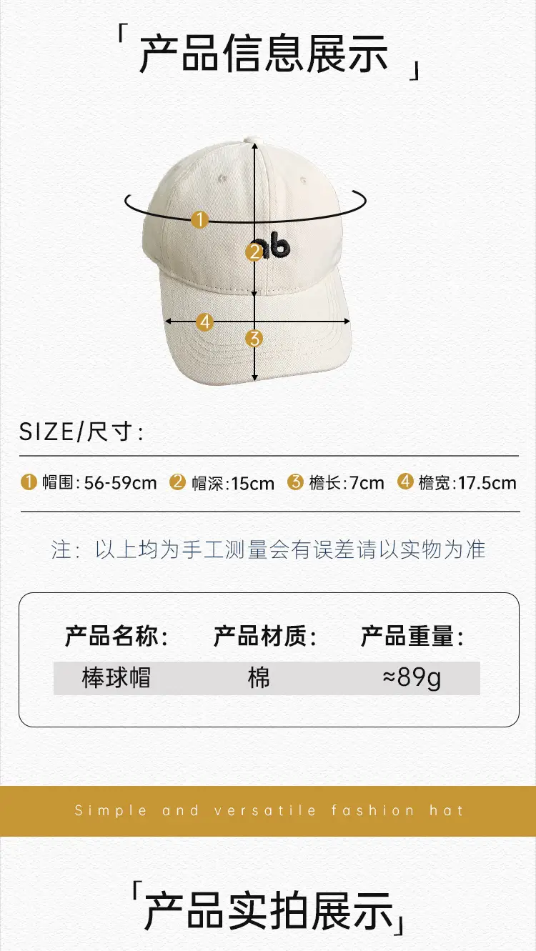 Beige Embroidered Baseball Cap for Women Men — feature 39