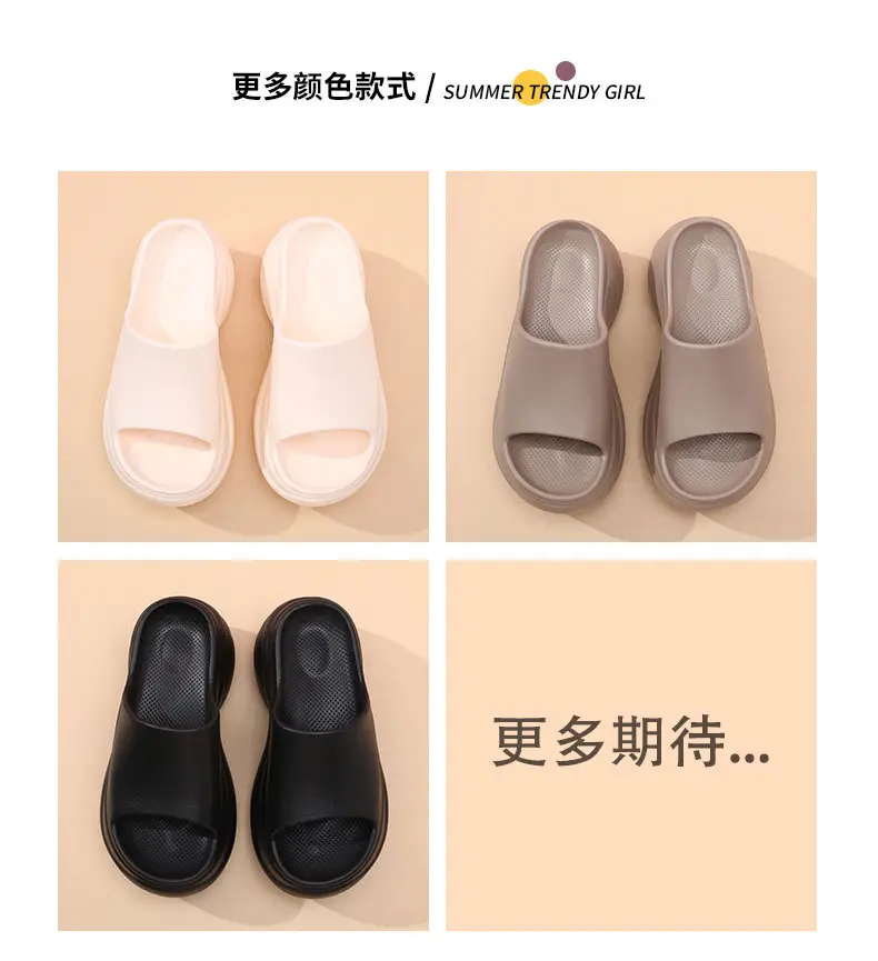 8cm height slippers women wear thick bottom step excrement sense eva home slippers summer outdoor sandals wholesale — feature 10