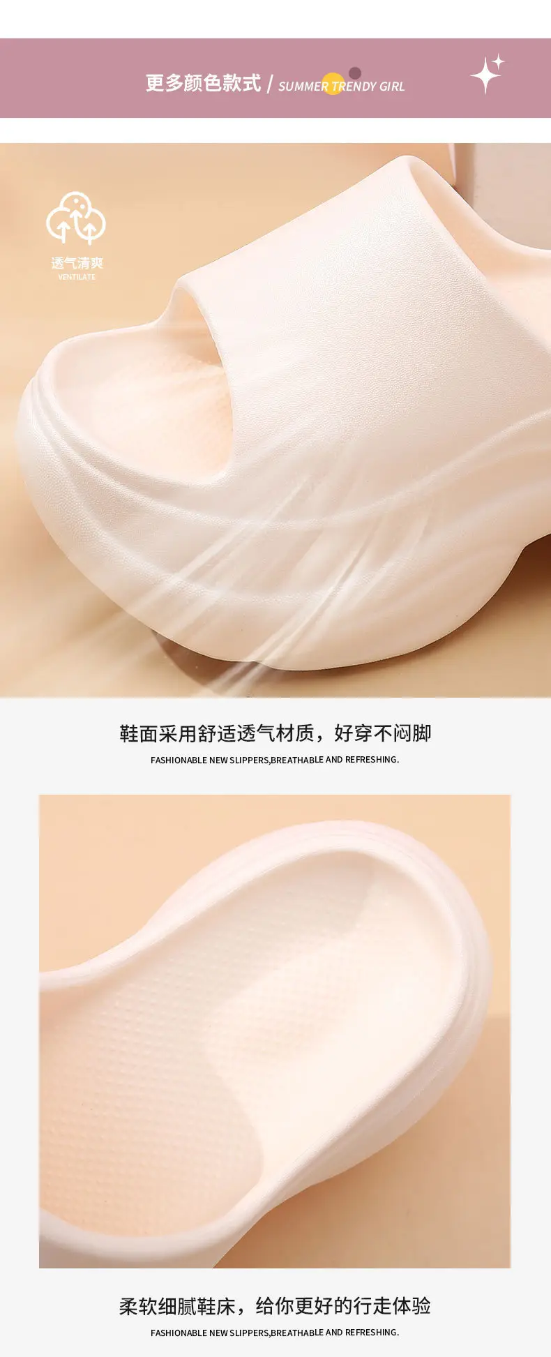8cm height slippers women wear thick bottom step excrement sense eva home slippers summer outdoor sandals wholesale — feature 11