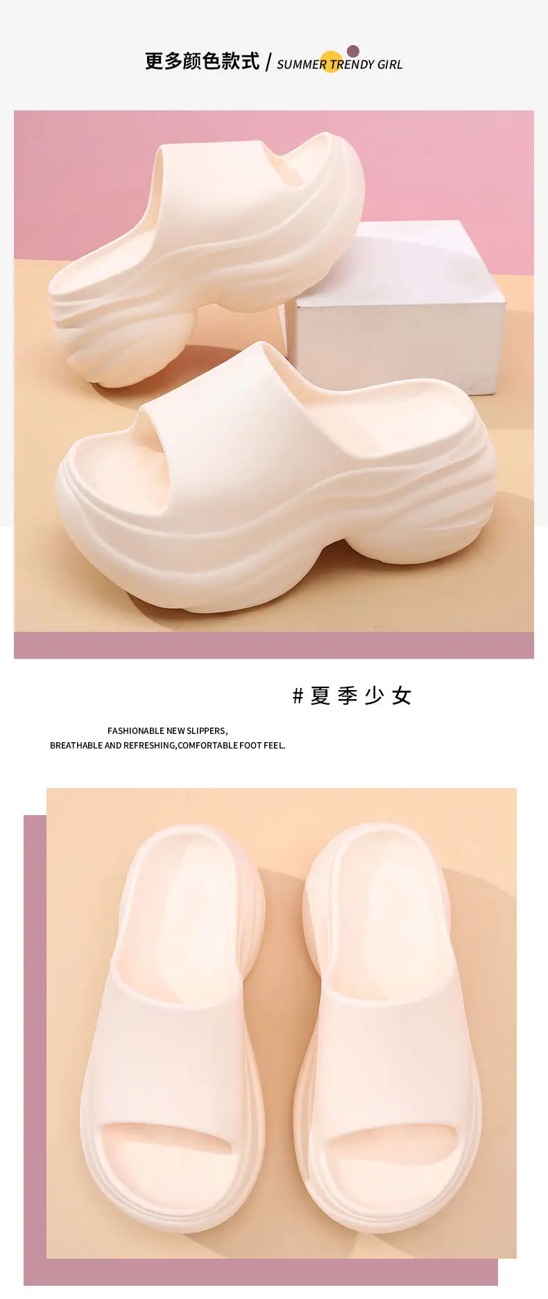 8cm height slippers women wear thick bottom step excrement sense eva home slippers summer outdoor sandals wholesale — feature 13