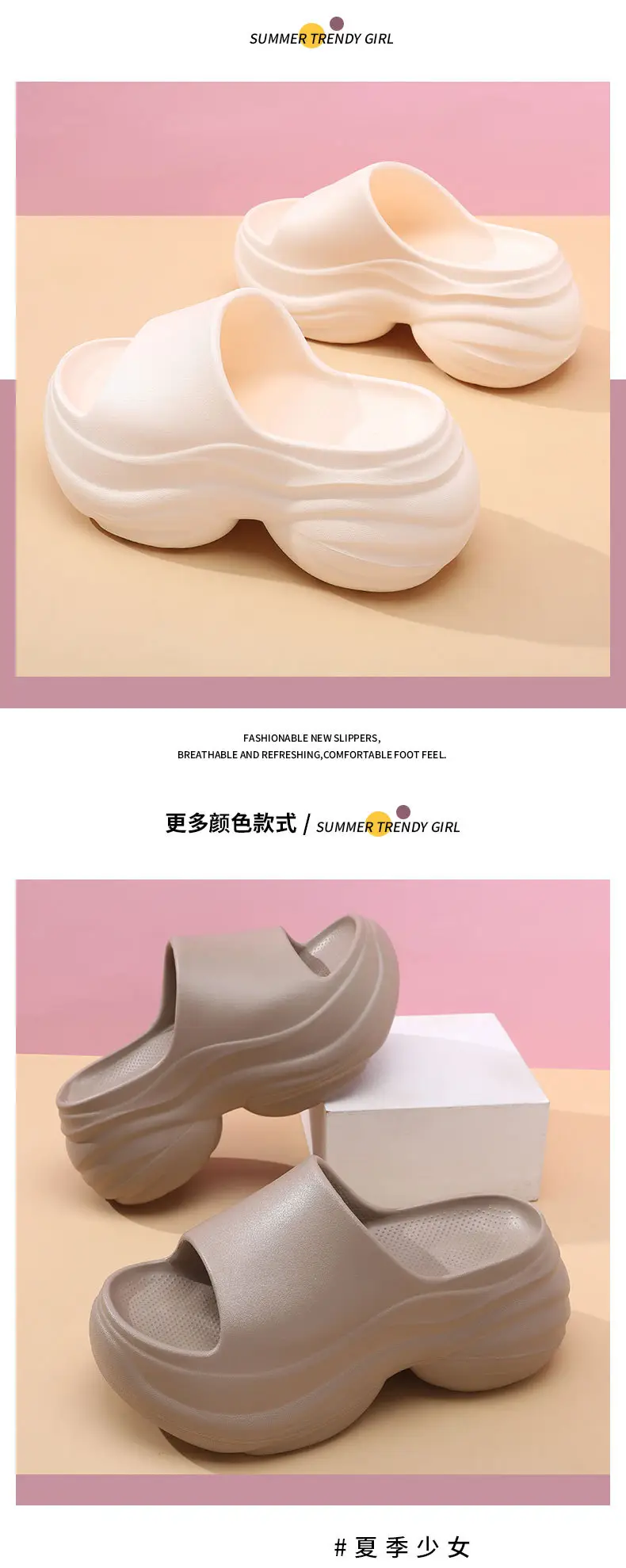 8cm height slippers women wear thick bottom step excrement sense eva home slippers summer outdoor sandals wholesale — feature 14