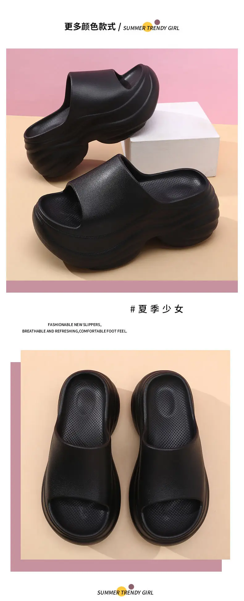 8cm height slippers women wear thick bottom step excrement sense eva home slippers summer outdoor sandals wholesale — feature 16
