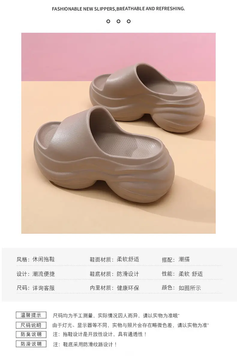 8cm height slippers women wear thick bottom step excrement sense eva home slippers summer outdoor sandals wholesale — feature 9