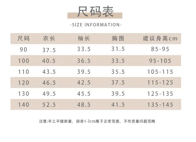 Girls Korean Style 2025 Spring New Jersey Denim Wide Leg — feature 2