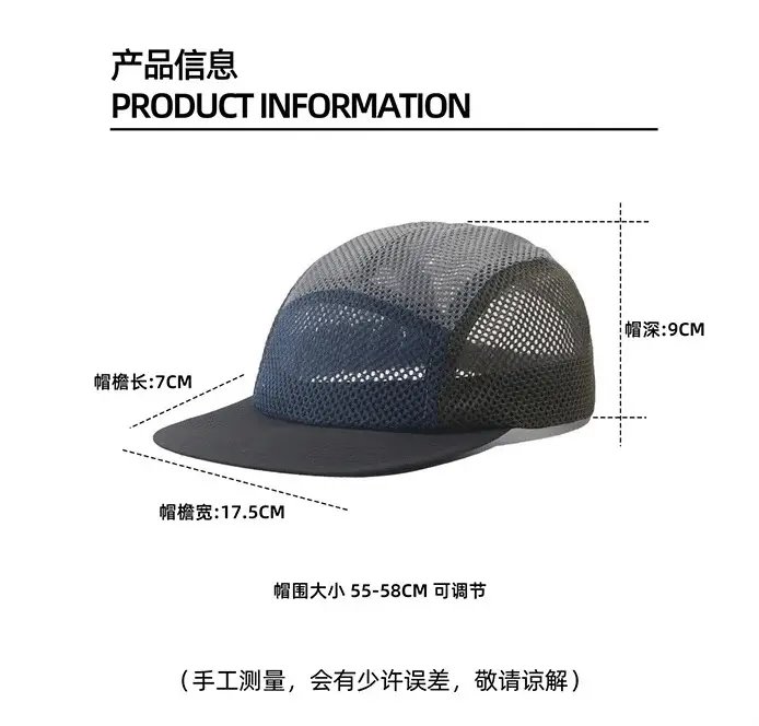 Men's Blue Mesh Baseball Cap Quick-Drying Travel Cap — feature 1