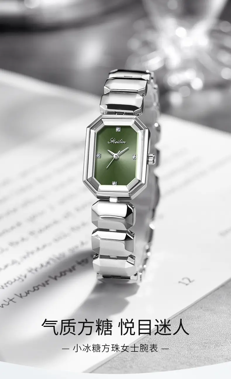 Meibin Elegant Square Watch for Women Silver Band — feature 1