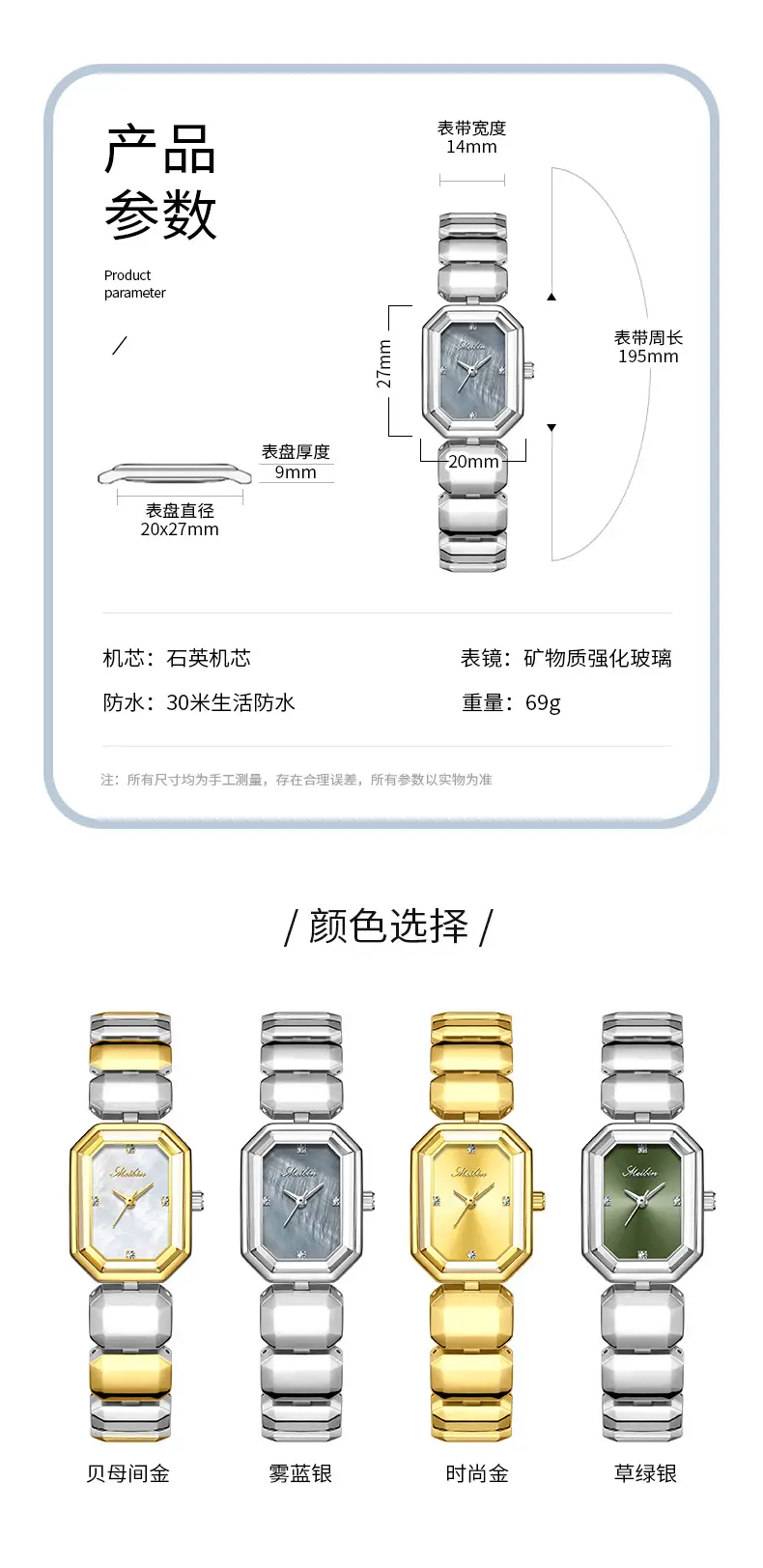 Meibin Elegant Square Watch for Women Silver Band — feature 8