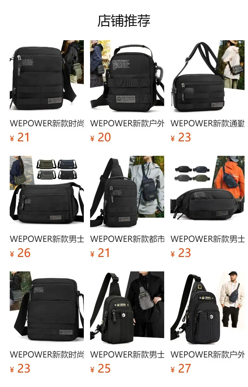 WEPOWER Black Crossbody Bag Lightweight Urban Fashion — feature 1