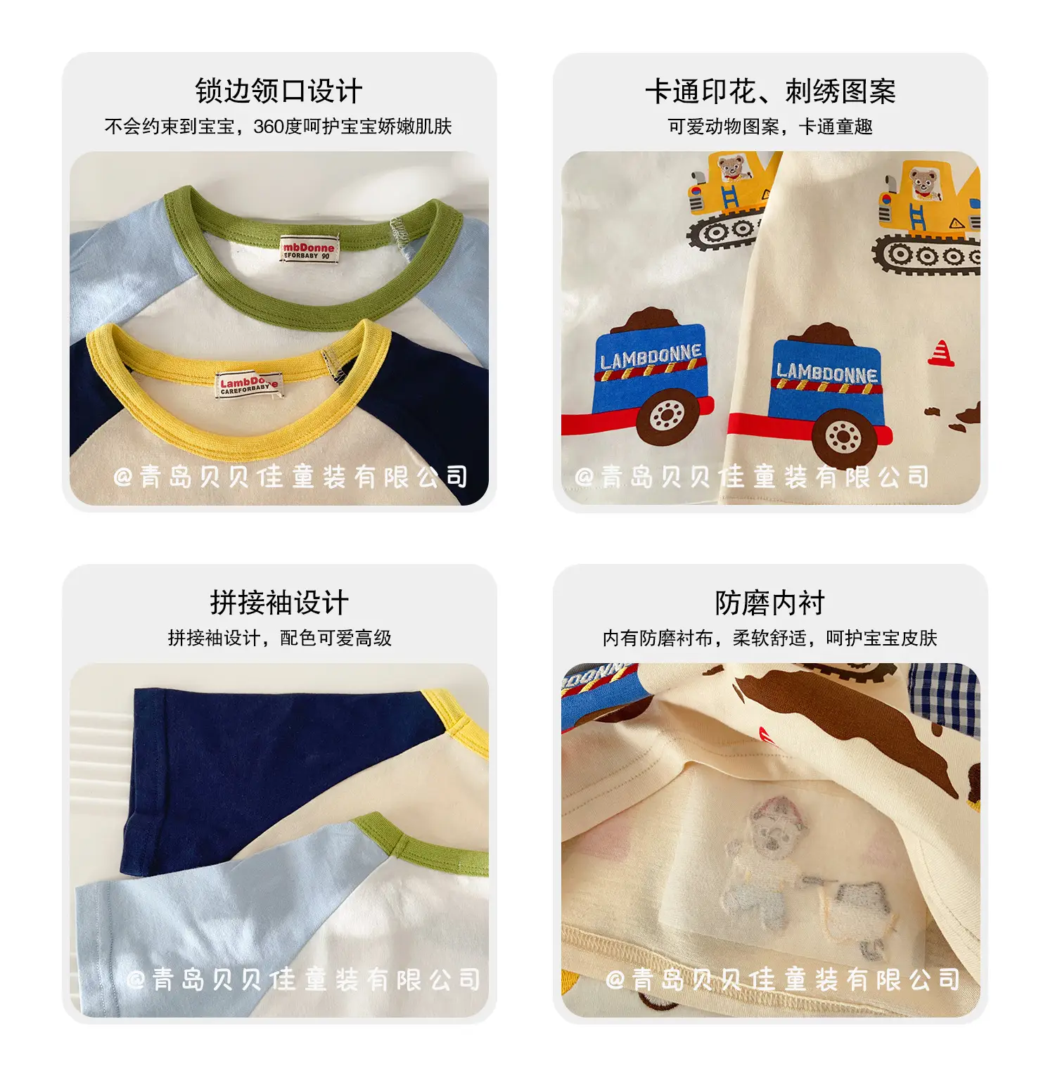 Children's Printed Cartoon Short Sleeve T-Shirt Set — feature 14
