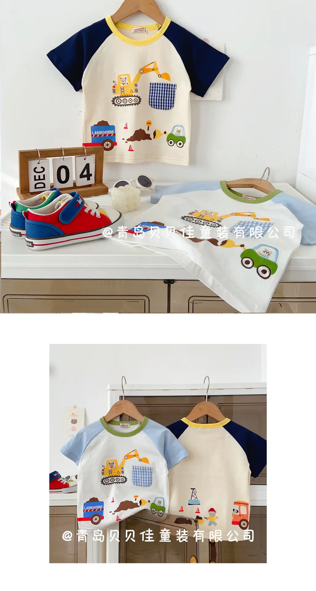 Children's Printed Cartoon Short Sleeve T-Shirt Set — feature 16