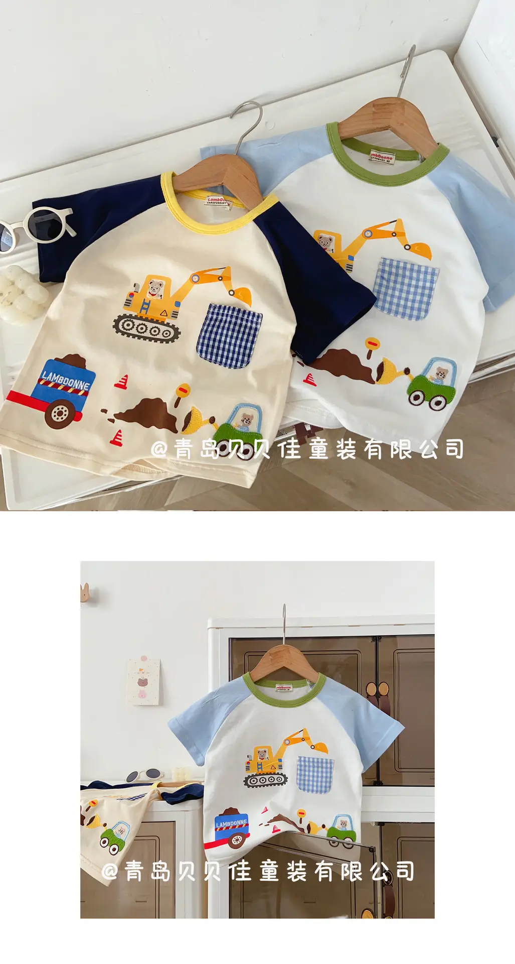 Children's Printed Cartoon Short Sleeve T-Shirt Set — feature 17